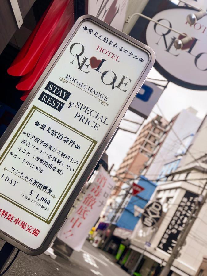 Hotel One Love (Adults Only) Osaka Buitenkant foto